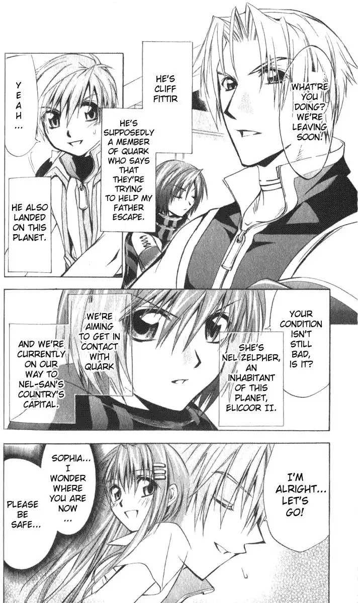 Star Ocean: Till the End of Time Chapter 16 2